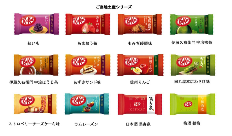 Illustration for article titled Anniversary Japanese Kit Kat Set For Only $55